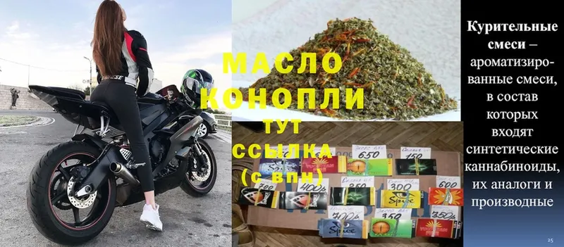 цены наркотик  Кушва  Дистиллят ТГК THC oil 